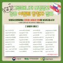 그루5 이미지