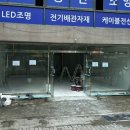 제이원전기