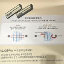 해운대대림3차아파트경로당 | 해운대샷시 대림3차아파트 부산 lx지인 뷰프레임 수퍼더블로이 LG본사완성창 후기