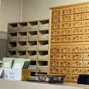 인제부부한의원 이미지