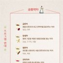 복다방 - 화성시 평3길 22 | 창덕궁 약다방 후기