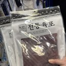 바틀샵하나로마트