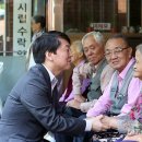 시립수락양로원 이미지