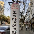 부영한우마을 이미지