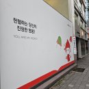 여대생다방 | 헌혈의집 충장로센터 : 헌혈 후기 및 헌혈증 기부, 헌혈자 기념품 안내