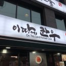 이땅에 한우 이미지