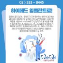 하이메드 이미지