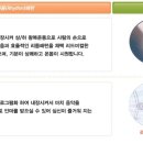 더존의료기 네이버블로그