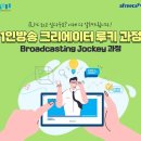 (주)아프리카티비 이미지