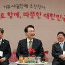 아름다운동행푸드뱅크 이미지