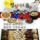 다이루세 이미지