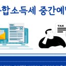 세무법인 대경 이미지