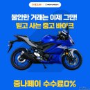 시장오토바이