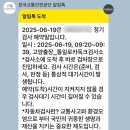 통일로카독크 이미지