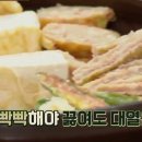 백종원 전찌개 만들기 이미지