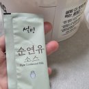 설빙 목동점 | 초코바닐라구슬빙수 후기 | 설빙 목동점
