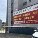 남양중앙로 L | 화성시청맛집 모락모락정육식당 남양