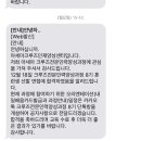 아세아크루즈인재양성센터 8기 면접후기