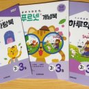 대우공부방