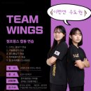 점프윙스 | 경희L.P.E 팀점프윙스 훈련 후기~~