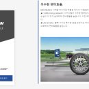 예일모터스(유성점) 이미지