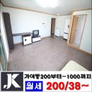 그린마트세탁 이미지