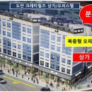 크레타힐즈 이미지