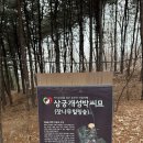 양구해안선사유적 | 유적