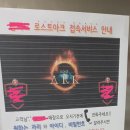 윈윈 PC방 이미지