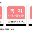 우성면사무소 이미지