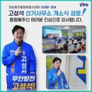 원대한의원 이미지