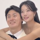 나솔 17기 영수 결혼하네요 이미지