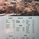 광운양꼬치