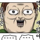 요요떡볶이