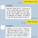 가을 | 단하루 헤어변형 ㅣ 단하루 가을쌤 후기 ㅣ 내돈내산 헤어변형 업체 추천