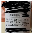 저팔계식당
