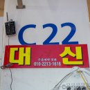 대신수산식당 이미지