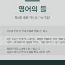 청심국제중학교 이미지