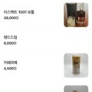 리스팩트커피 이미지