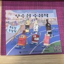고도갤러리 | 전통주갤러리 시음회 후기 (11월, 2025 우리술 품평회 우수상 수상작)