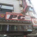 인터라켄PC방 이미지