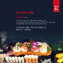 미스터초밥 이미지