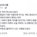 자존감 낮은 여자 만나보고싶다. 이미지