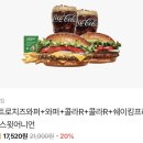 버거킹 구미시청FS점 이미지