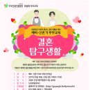 건강생활지원센터고양 이미지