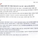 근로자의 임금채권 양도시 양수인의 수령가능 여부 이미지