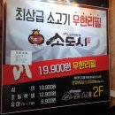 2019년 12월 마지막달 !! 송년회 공지 ( 빠른 댓글 .. GOGO ) !! 이미지