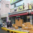 풍물시장 이미지