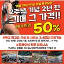 리프레쉬 피트니스 이미지