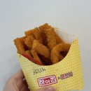 하이쫀쫀드기